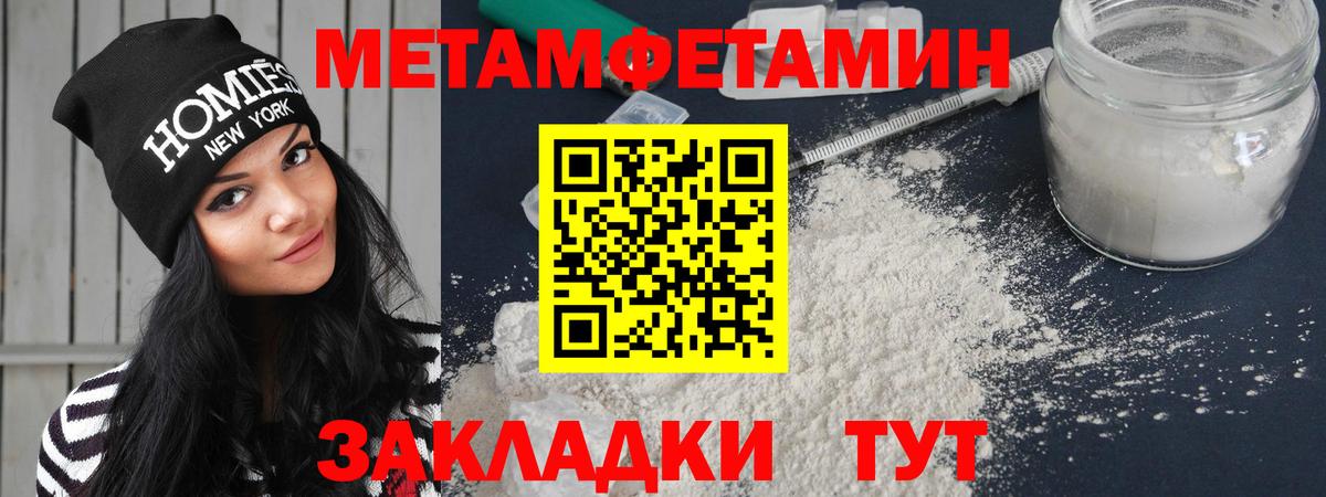 Амфетамин  Вход с VPN  Алапаевск  Amphetamine 98%  АМФ 