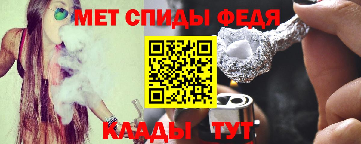 Амфетамин Premium Алапаевск