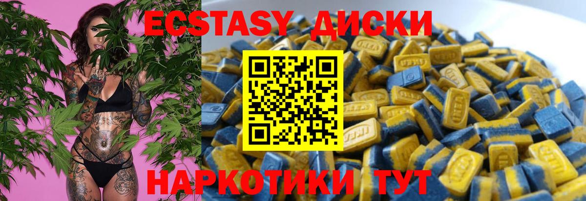 Экстази Philipp Plein Алапаевск