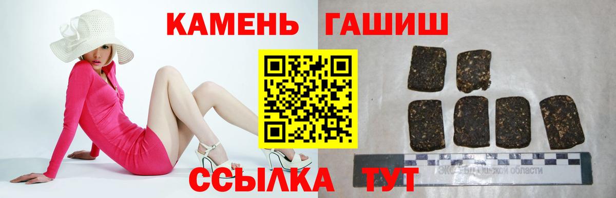 Алапаевск  Гашиш VHQ  ГАШ hashish  Вход с VPN 