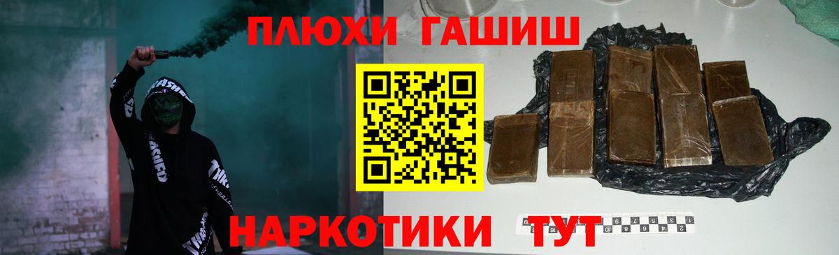 ГАШИШ Ice-O-Lator Алапаевск