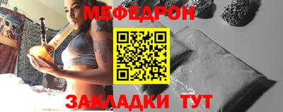 прущие крисы Нальчик