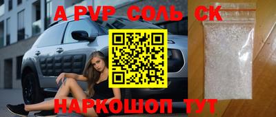 прущие крисы Нальчик