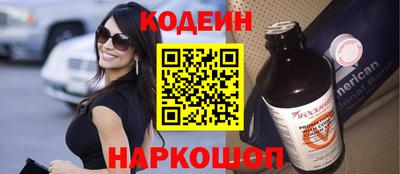 таблы Наро-Фоминск