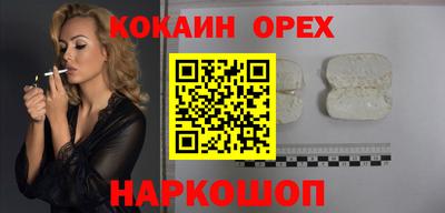 таблы Наро-Фоминск