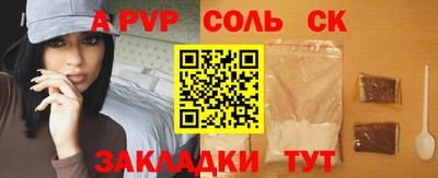 прущие крисы Нальчик
