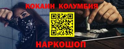 таблы Наро-Фоминск