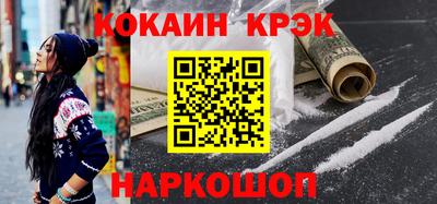 кокс Нарткала