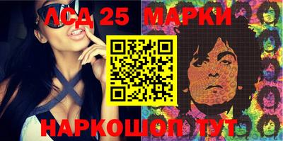 таблы Наро-Фоминск