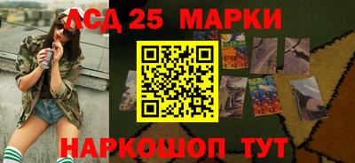 таблы Наро-Фоминск