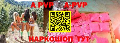 таблы Наро-Фоминск