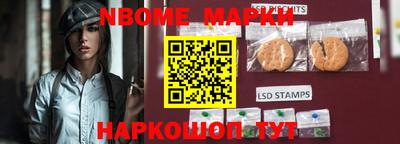 таблы Наро-Фоминск