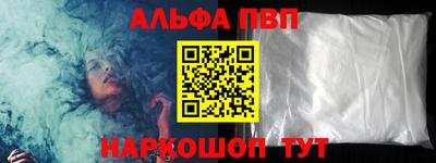 таблы Наро-Фоминск