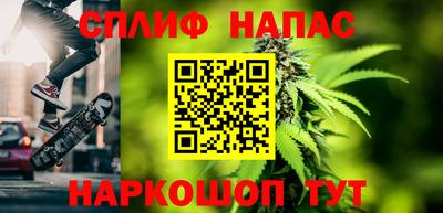 прущие крисы Нальчик