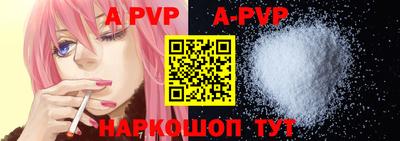 прущие крисы Нальчик