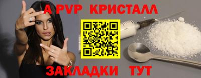 прущие крисы Нальчик