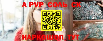 прущие крисы Нальчик