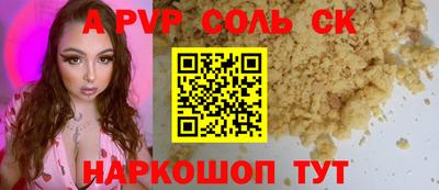 таблы Наро-Фоминск