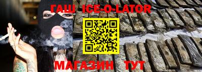 прущие крисы Нальчик