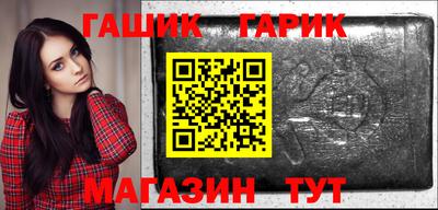 прущие крисы Нальчик