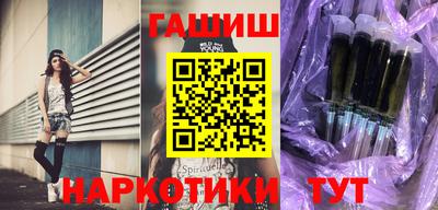 таблы Наро-Фоминск