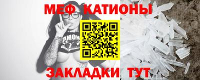 альфа пвп VHQ Можга