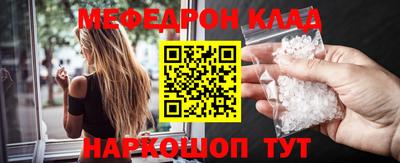 таблы Наро-Фоминск