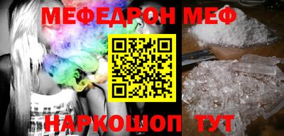 таблы Наро-Фоминск