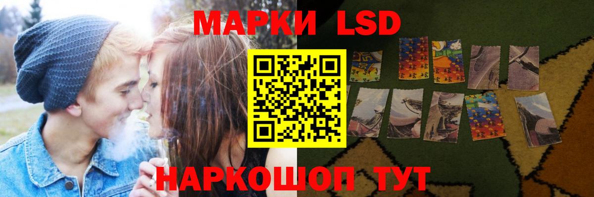 LSD-25 экстази ecstasy  Вход с VPN  LSD-25 экстази ecstasy  ЛСД экстази  Алапаевск 