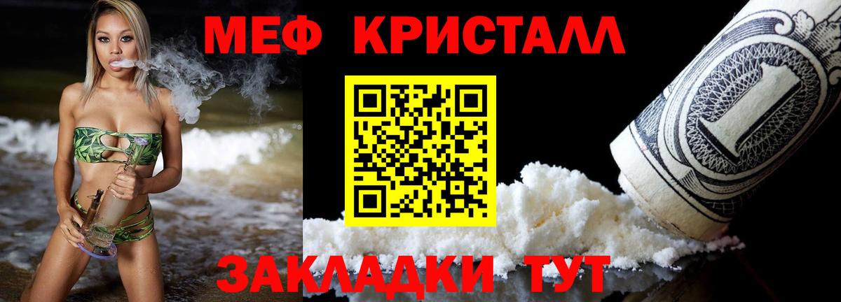 МЕФ  Алапаевск