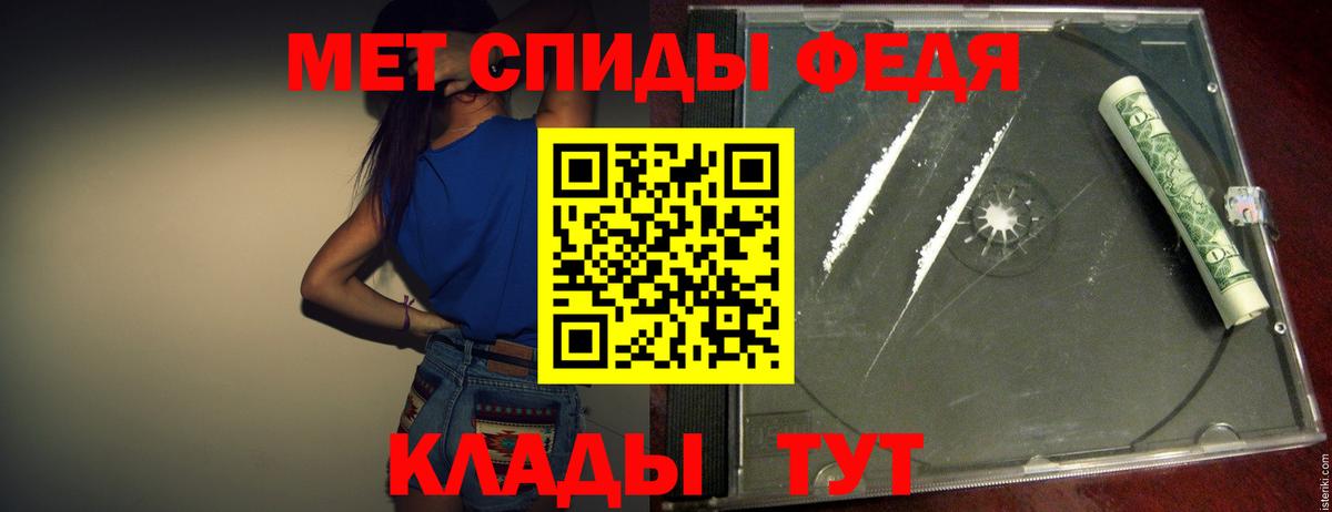 Первитин мет Алапаевск