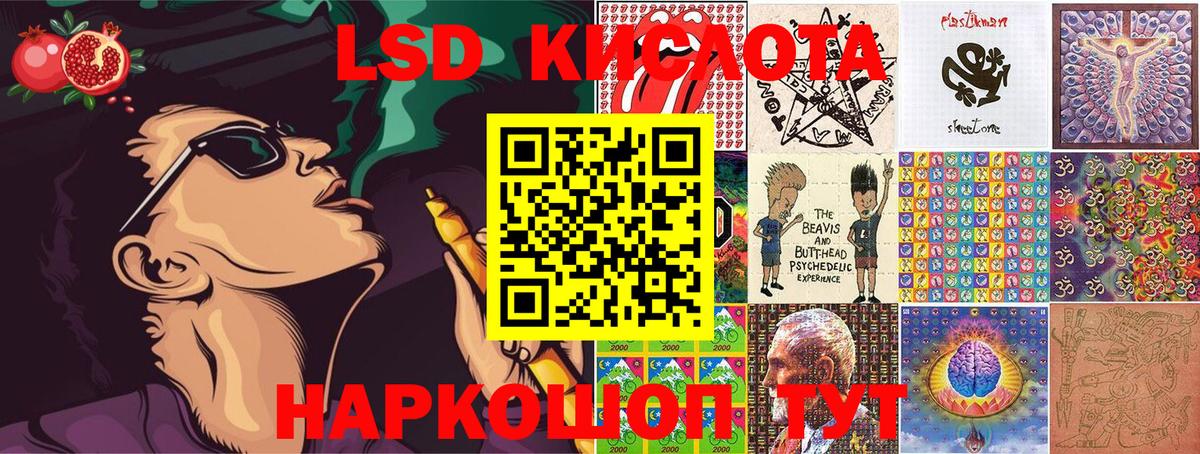 Марки 25I-NBOMe 1500мкг  купить   Алапаевск  Вход с VPN 