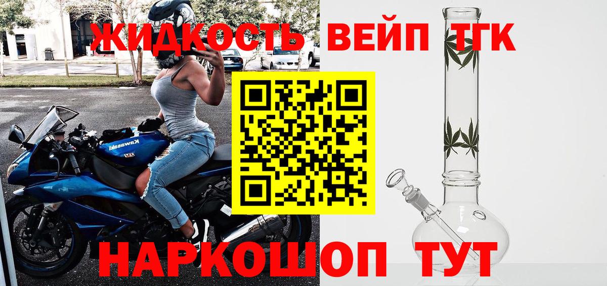 продажа наркотиков  ТГК концентрат  Вход с VPN  Алапаевск 