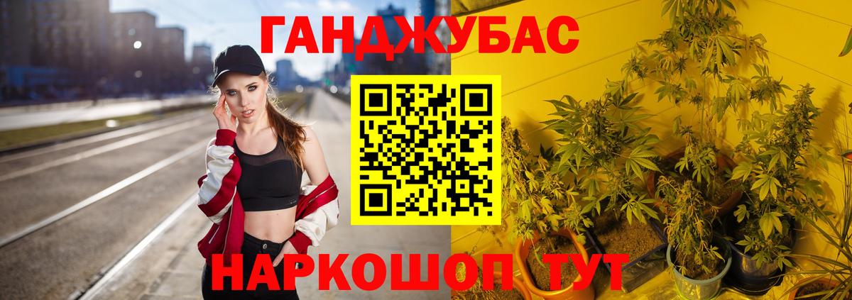 Конопля OG Kush Алапаевск