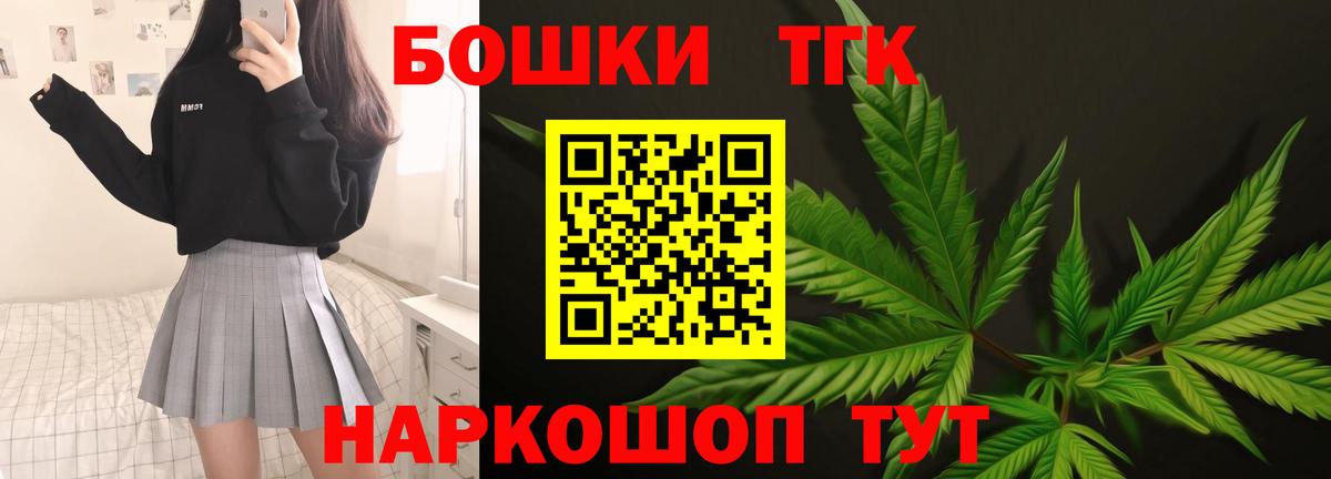 Конопля конопля  Вход с VPN  Конопля SATIVA & INDICA  Бошки марихуана план  Алапаевск  Каннабис планчик 